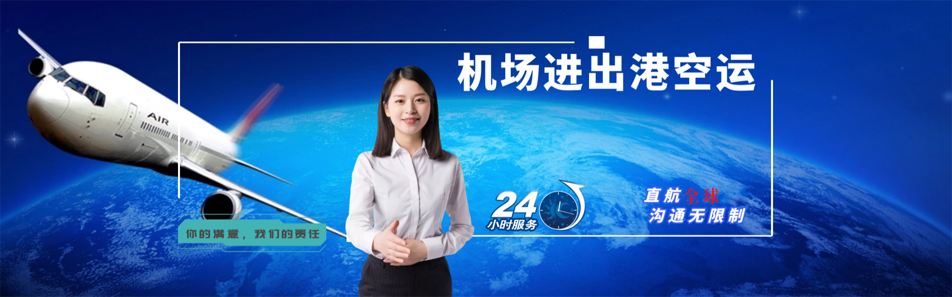 巴音郭楞到北京物流公司-巴音郭楞至北京物流专线-巴音郭楞空运到北京-优时通物流有限公司